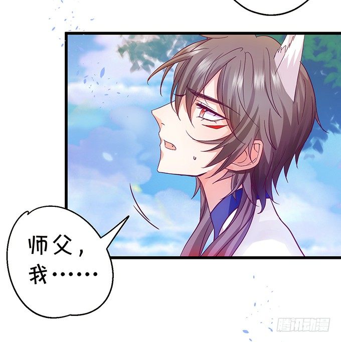 太好了&hellip;终于见到你了！(1/2)-第25话