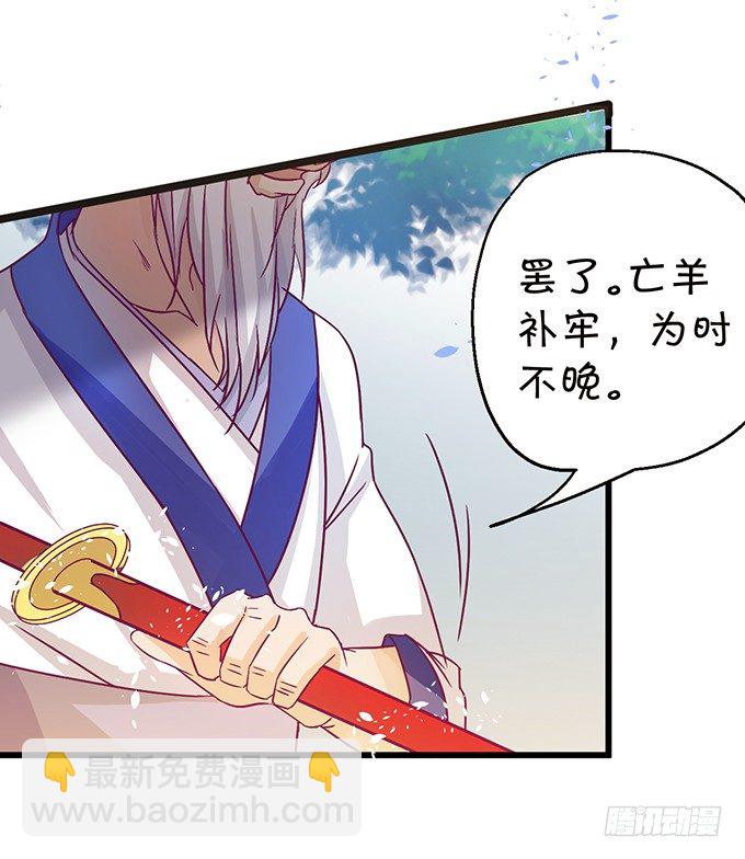 太好了&hellip;终于见到你了！(1/2)-第25话