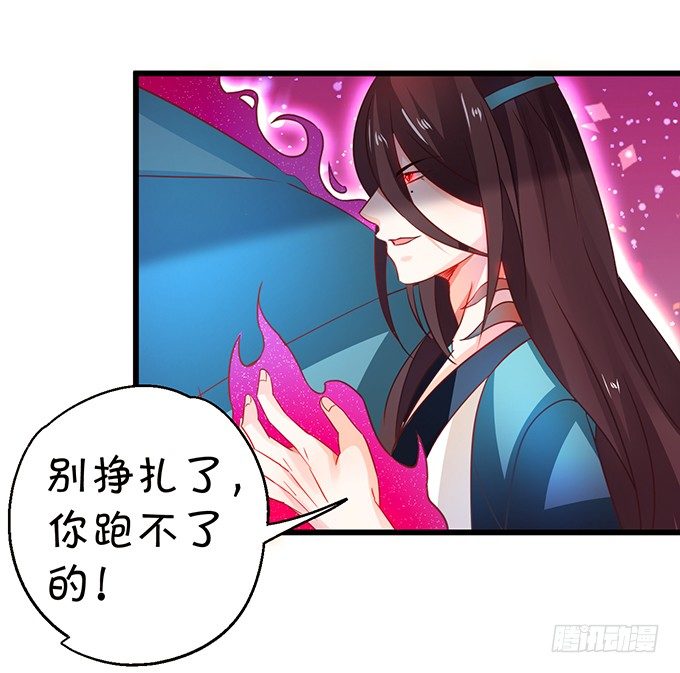 只剩下3天的生命！(1/2)-第27话
