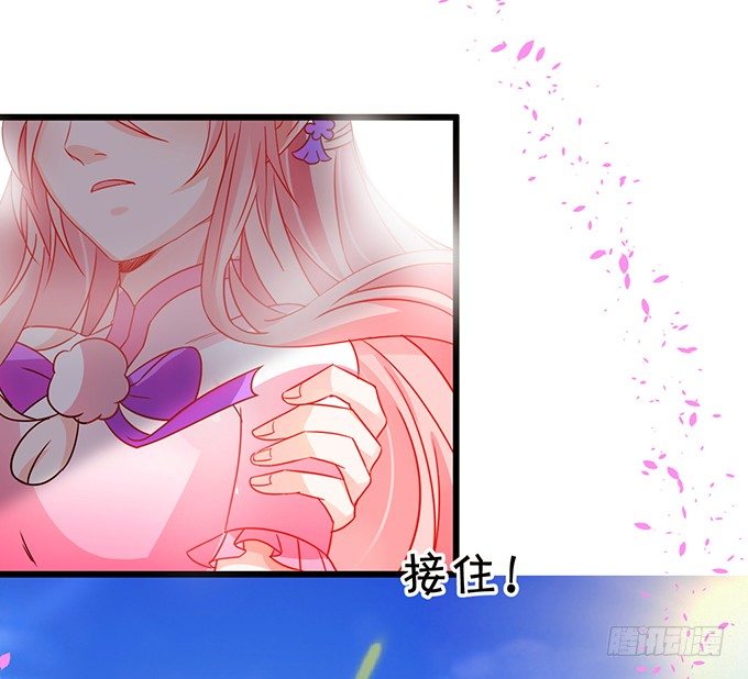 只剩下3天的生命！(1/2)-第27话