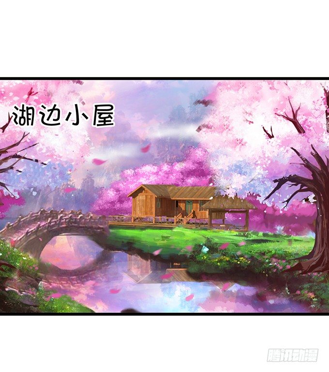一夜云雨百恨消。(1/2)-第29话