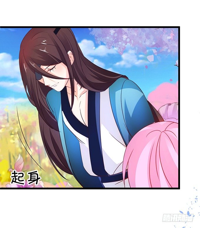 一夜云雨百恨消。(1/2)-第29话