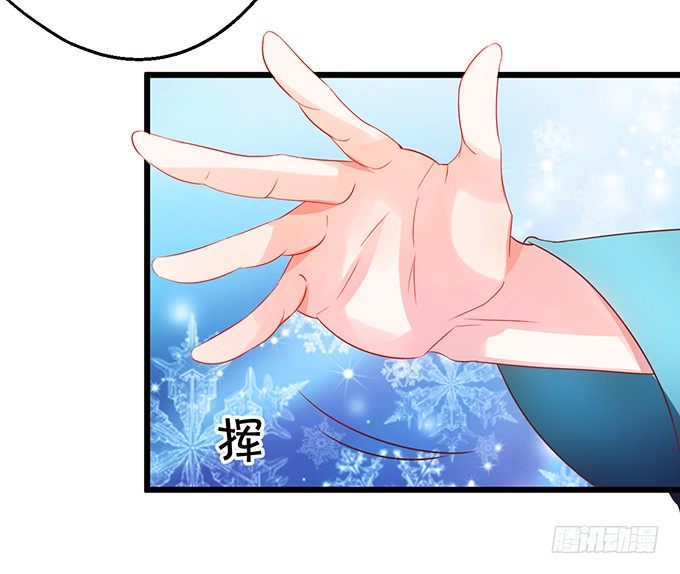 一夜云雨百恨消。(1/2)-第29话