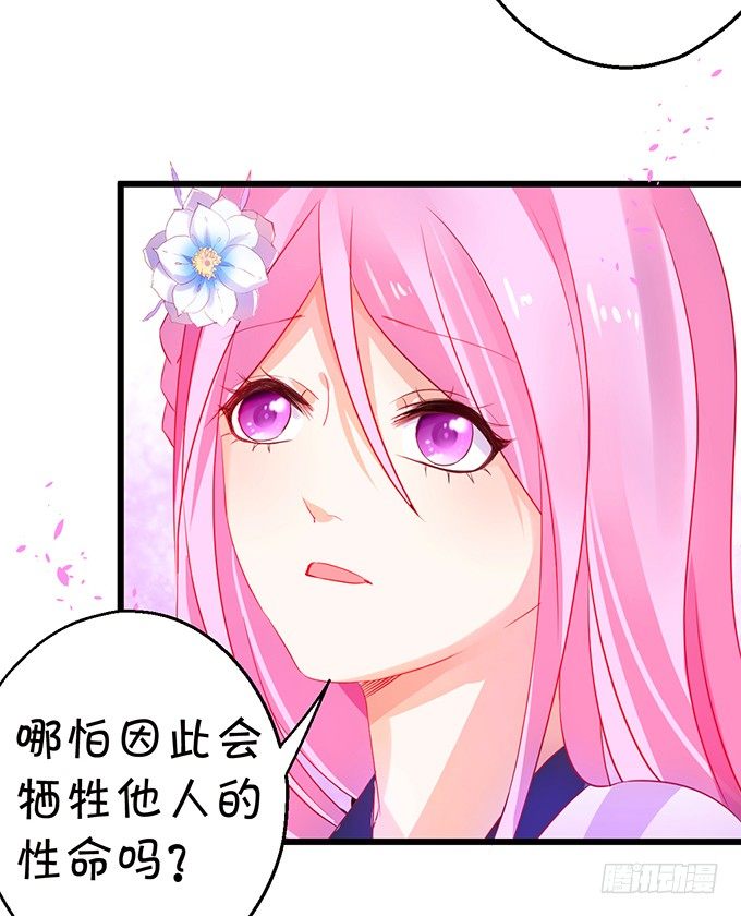 一夜云雨百恨消。(1/2)-第29话