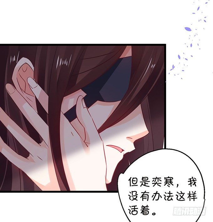 一夜云雨百恨消。(1/2)-第29话