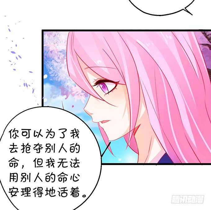 一夜云雨百恨消。(1/2)-第29话