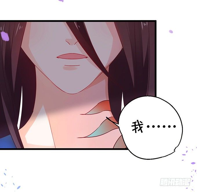 一夜云雨百恨消。(1/2)-第29话