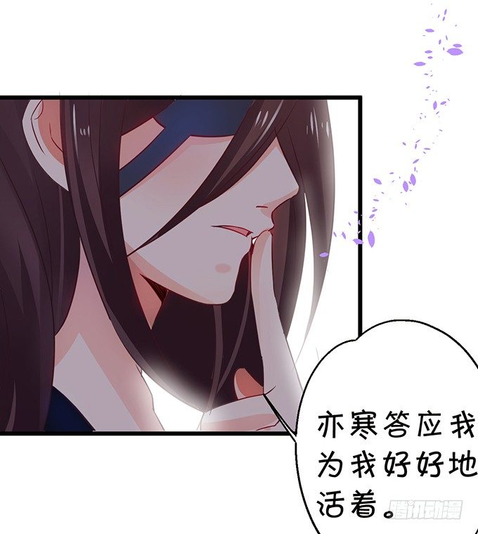 一夜云雨百恨消。(1/2)-第29话