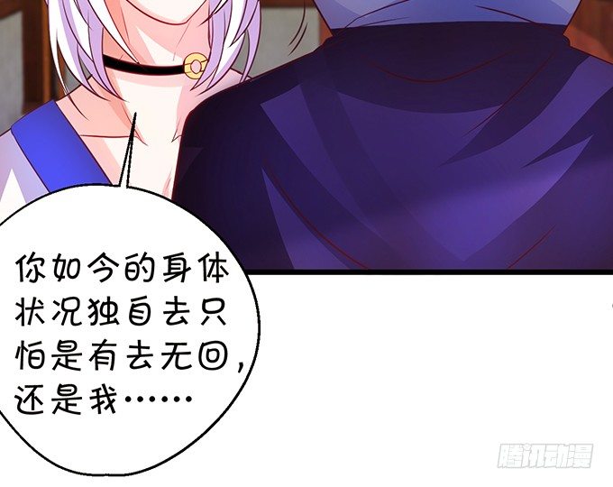 一夜云雨百恨消。(1/2)-第29话