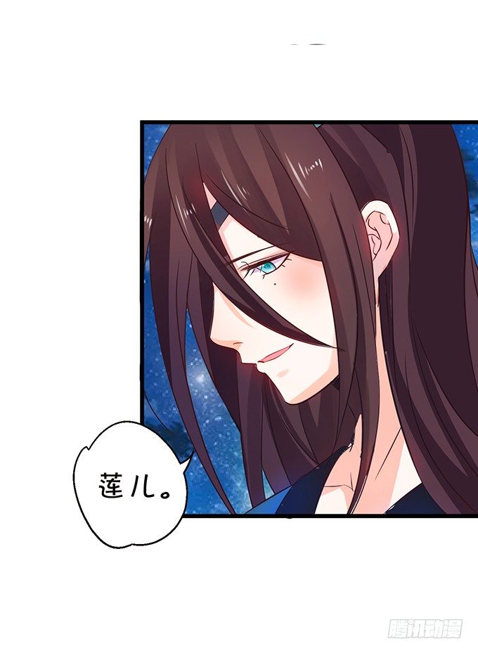 这是我最后的心愿。(1/2)-第31话