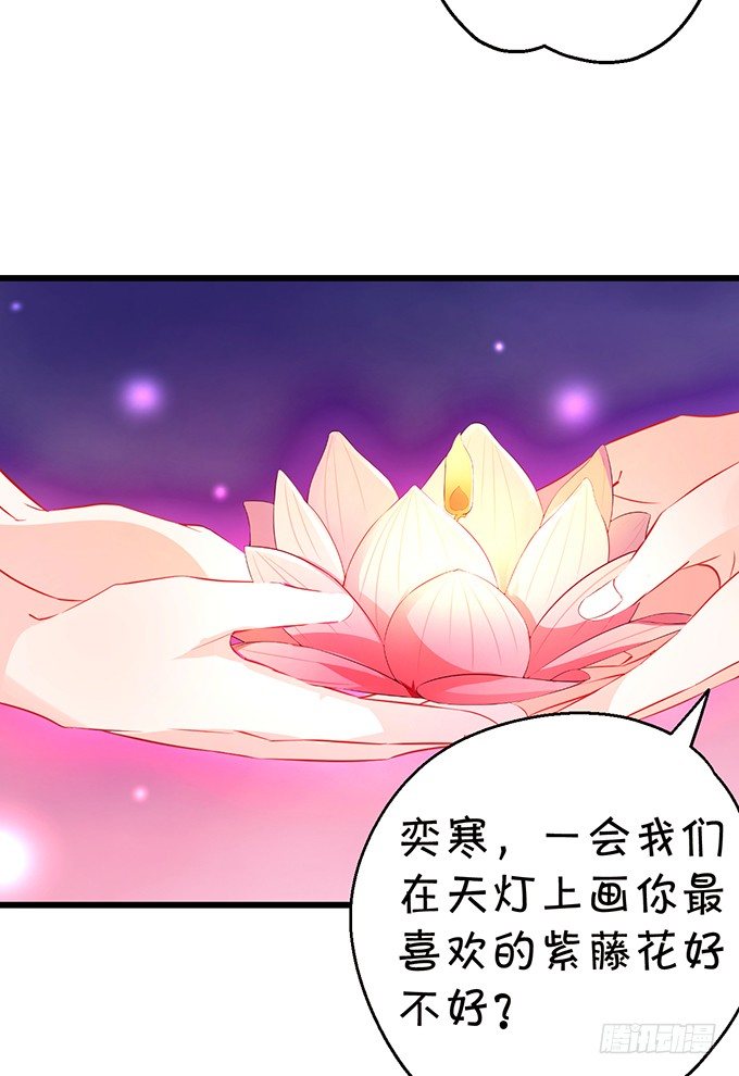 这是我最后的心愿。(1/2)-第31话