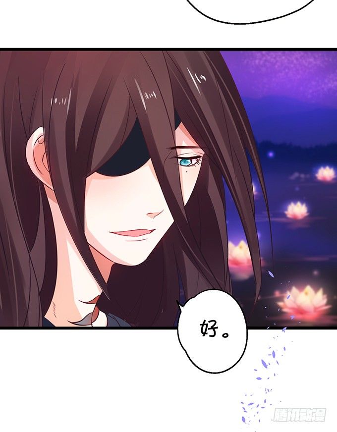 这是我最后的心愿。(1/2)-第31话