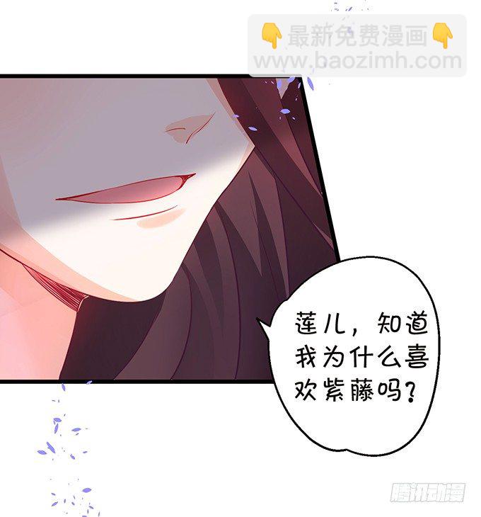 这是我最后的心愿。(1/2)-第31话