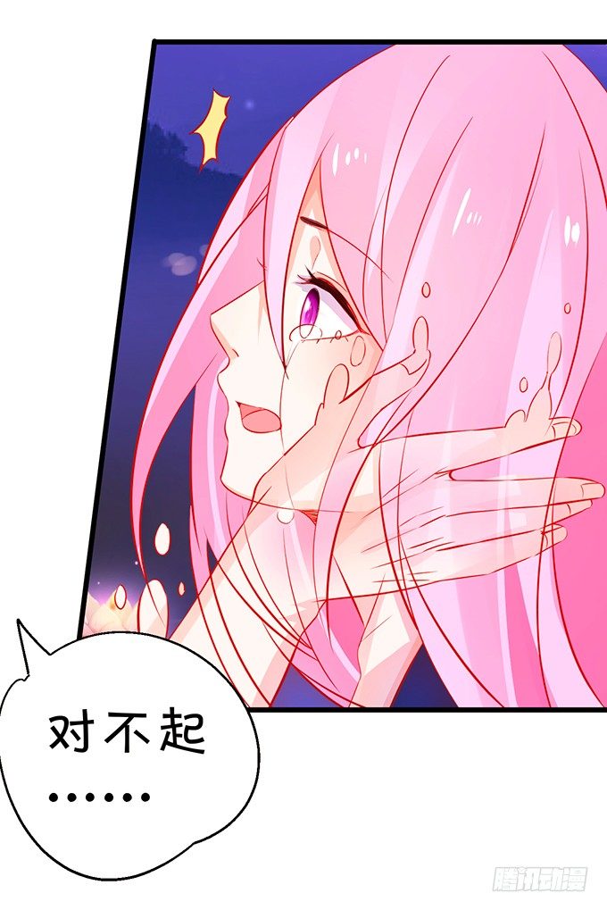 这是我最后的心愿。(1/2)-第31话