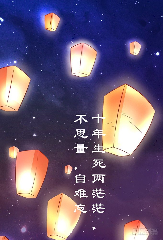 这是我最后的心愿。(1/2)-第31话