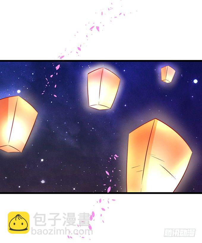 这是我最后的心愿。(1/2)-第31话