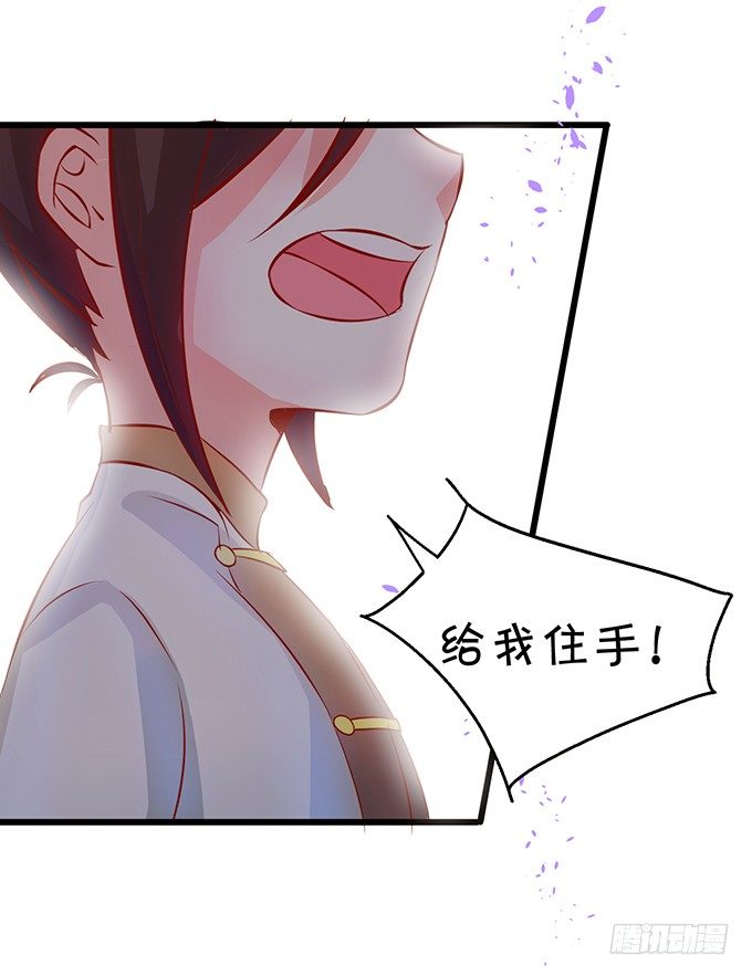 这是我最后的心愿。(1/2)-第31话
