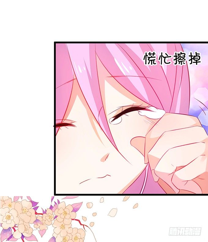 这是我最后的心愿。(1/2)-第31话