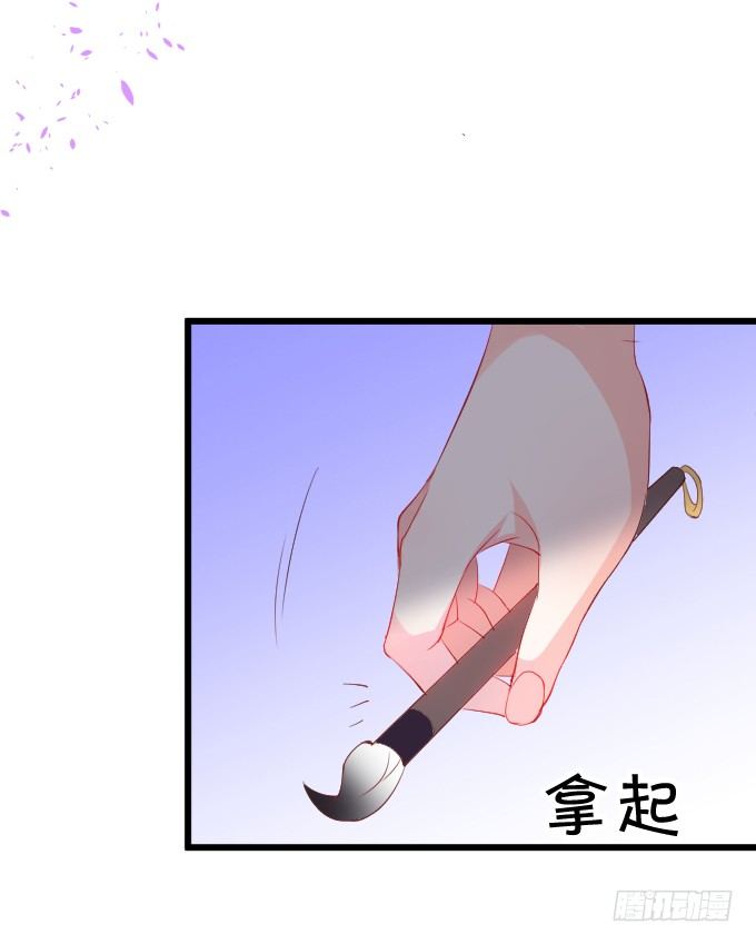 这就是惩罚！(1/2)-第33话