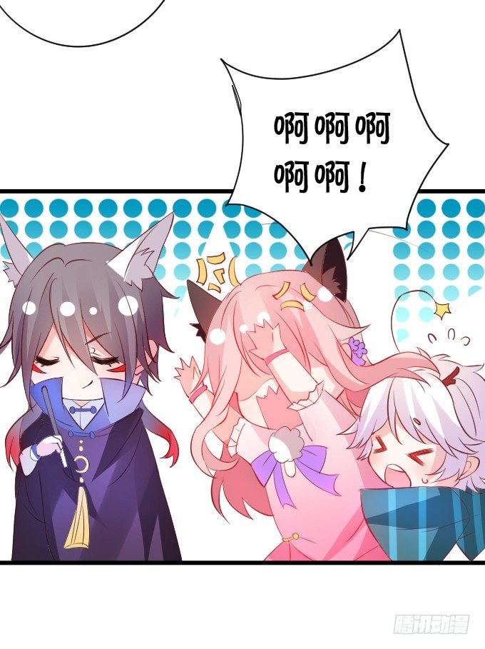 这就是惩罚！(1/2)-第33话