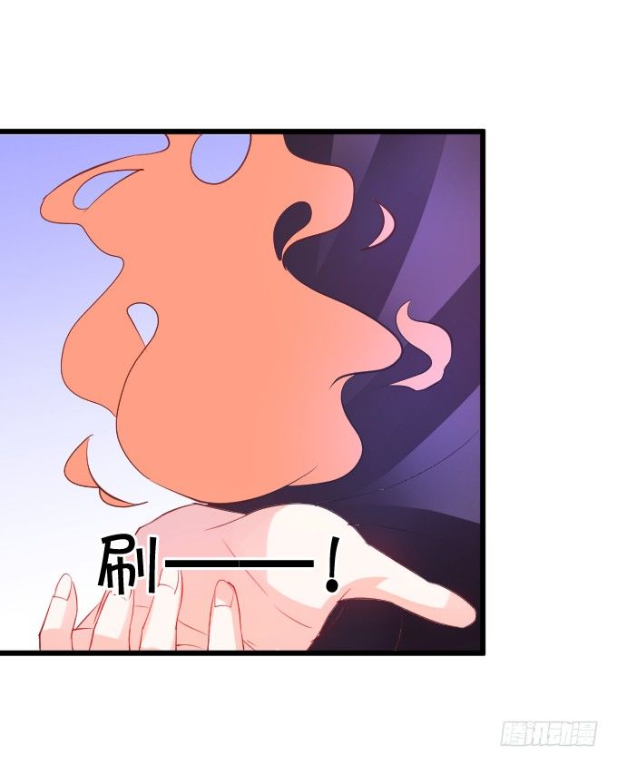 这就是惩罚！(1/2)-第33话
