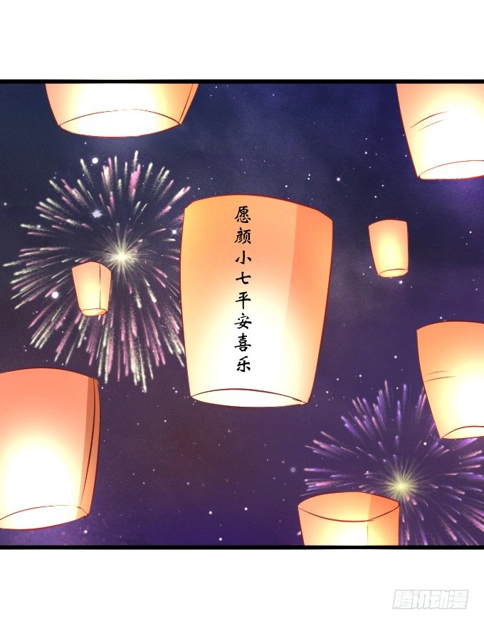 这就是惩罚！(1/2)-第33话