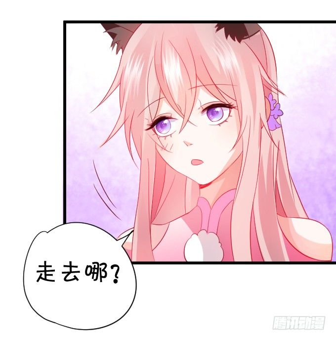 这就是惩罚！(1/2)-第33话