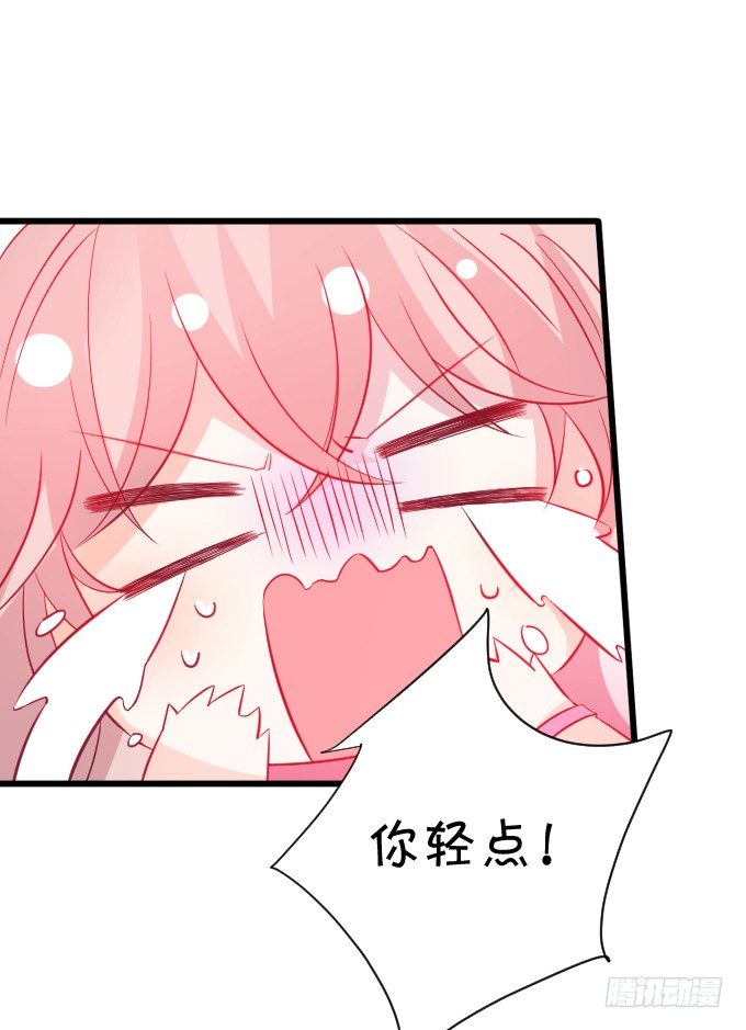 这就是惩罚！(1/2)-第33话