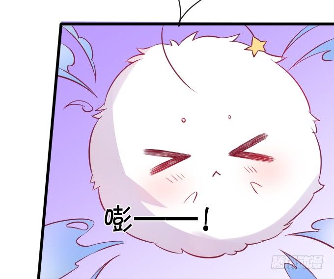 这就是惩罚！(1/2)-第33话