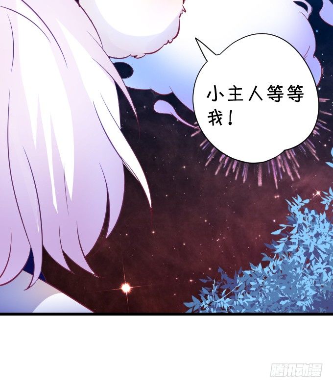 这就是惩罚！(1/2)-第33话