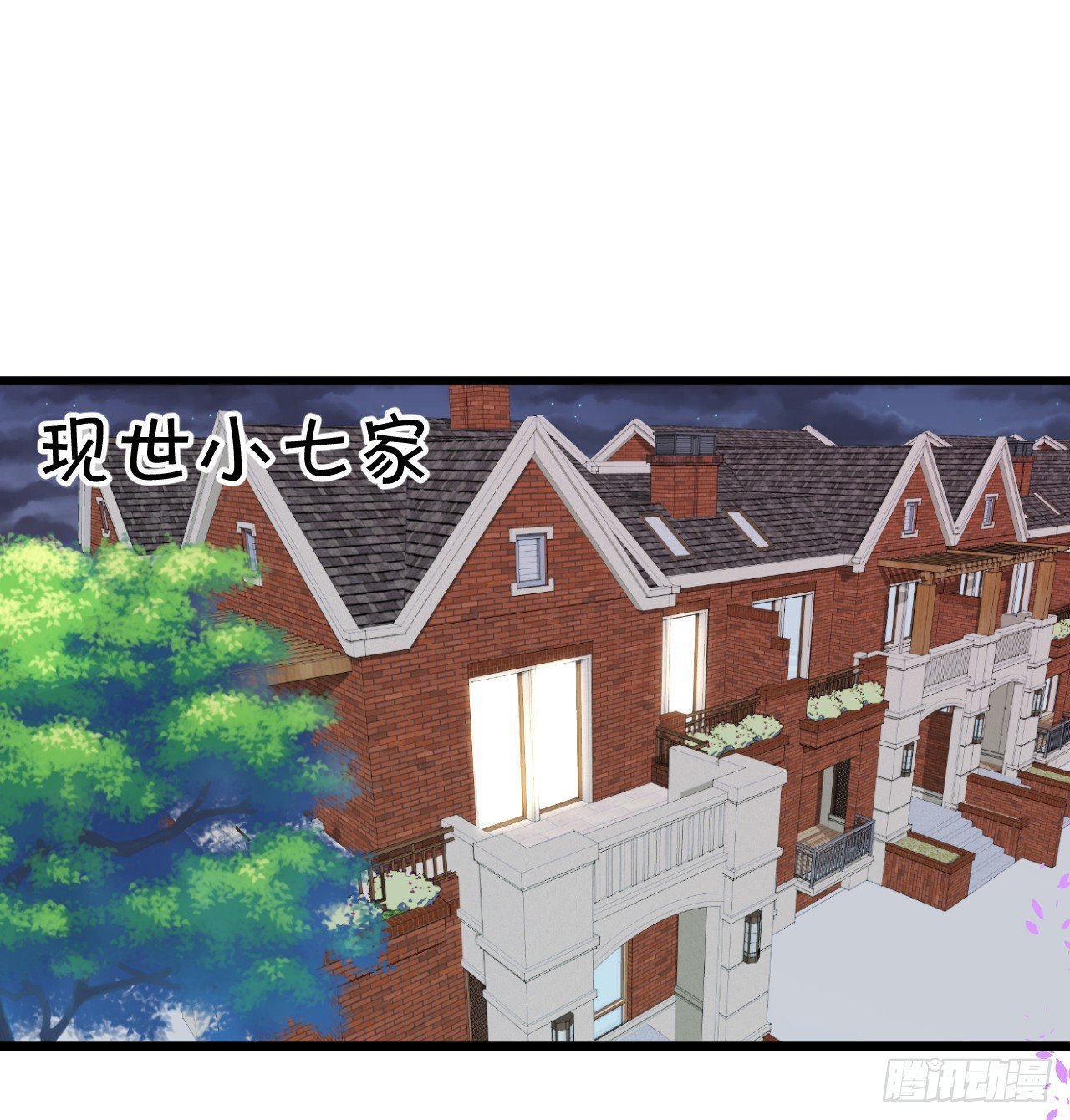 这就是惩罚！(1/2)-第33话