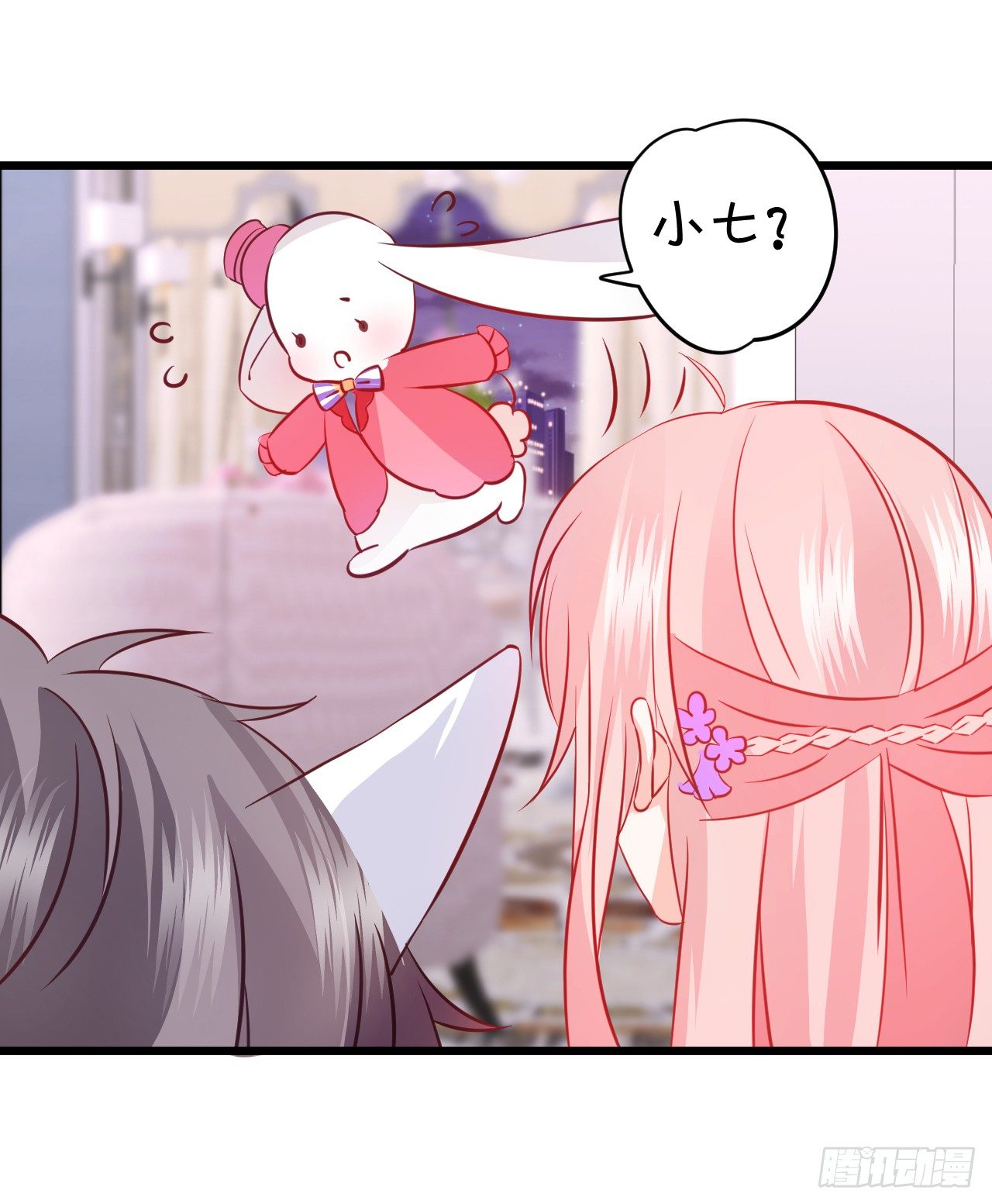 这就是惩罚！(1/2)-第33话