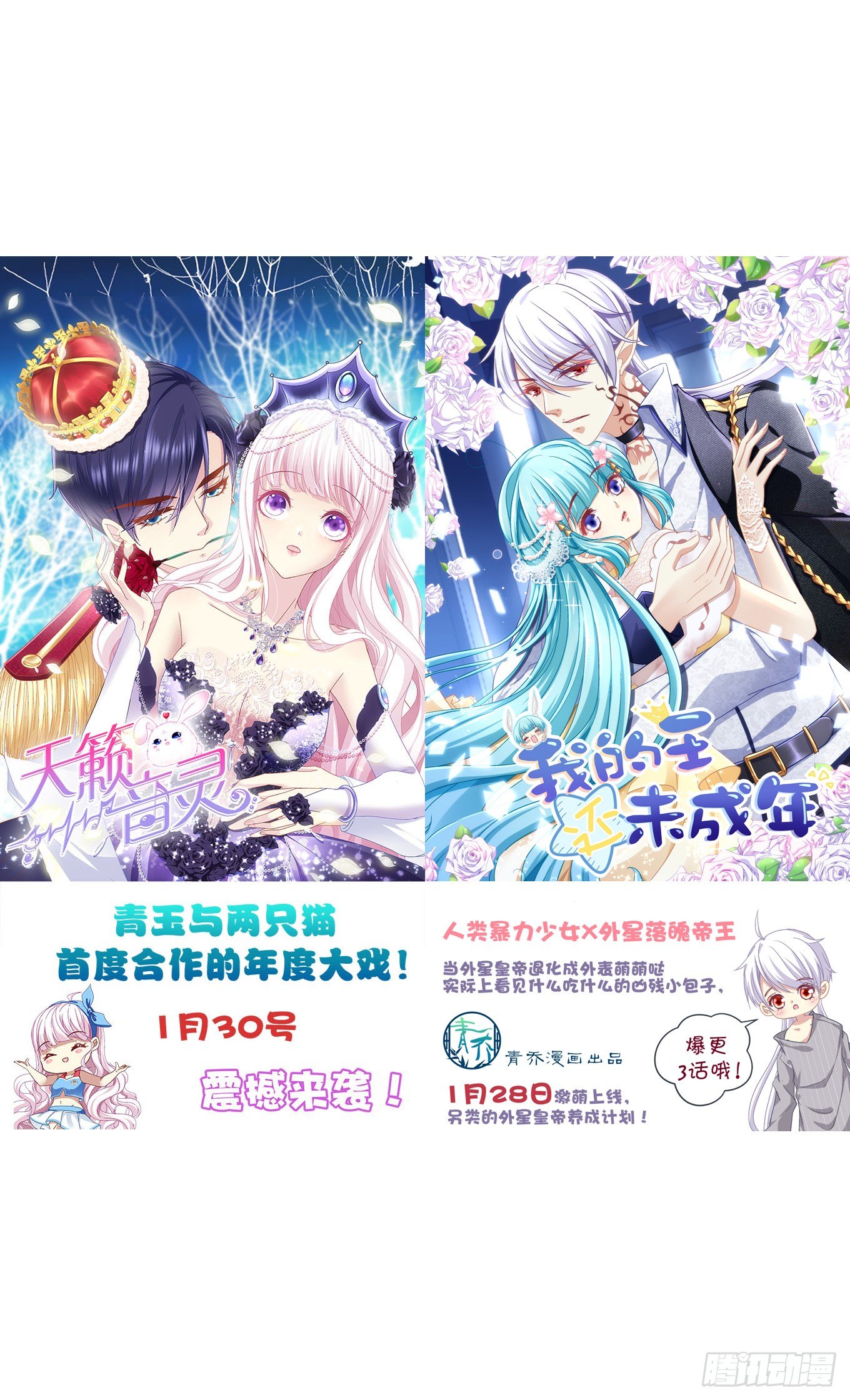 这就是惩罚！(1/2)-第33话