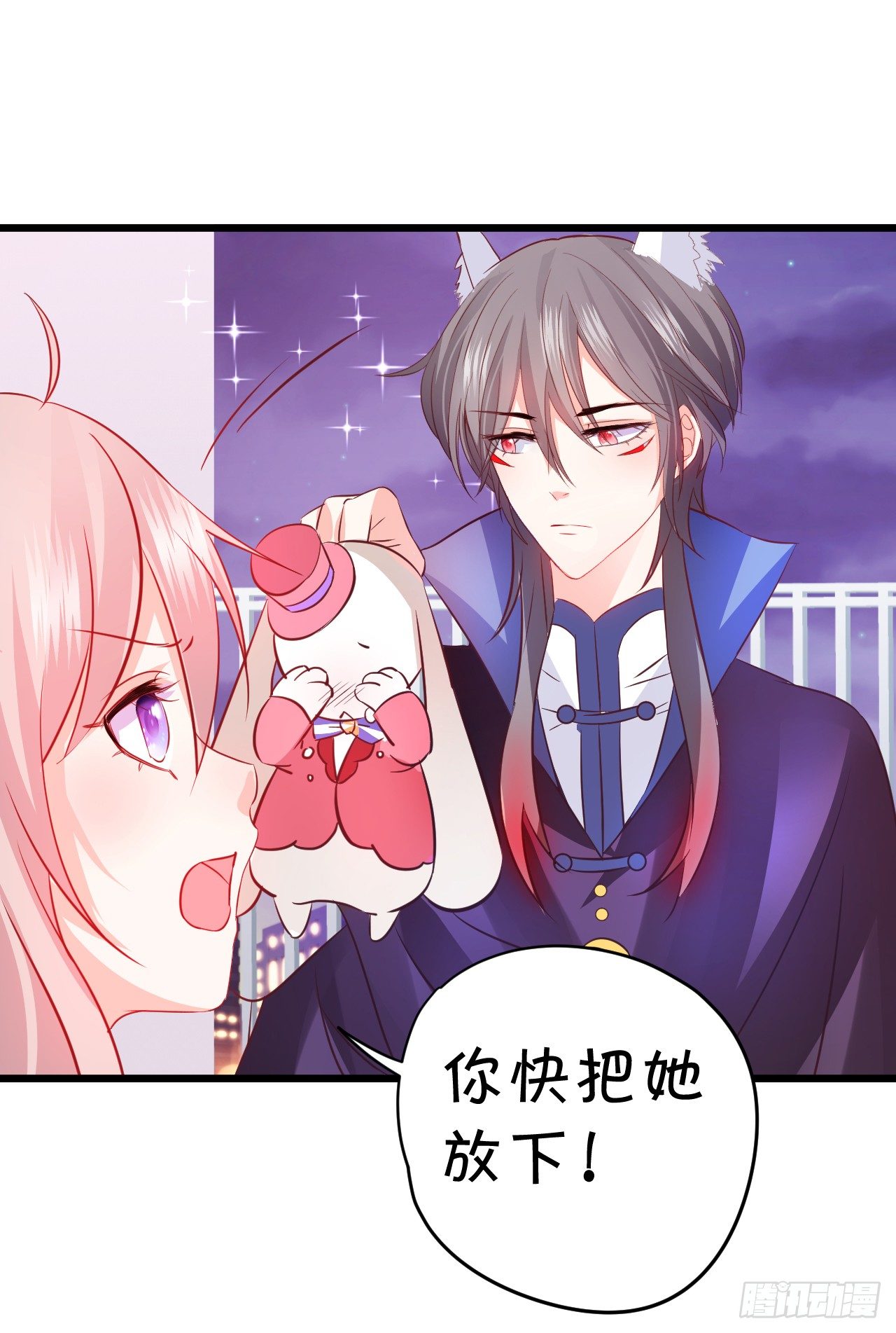 这就是惩罚！(1/2)-第33话