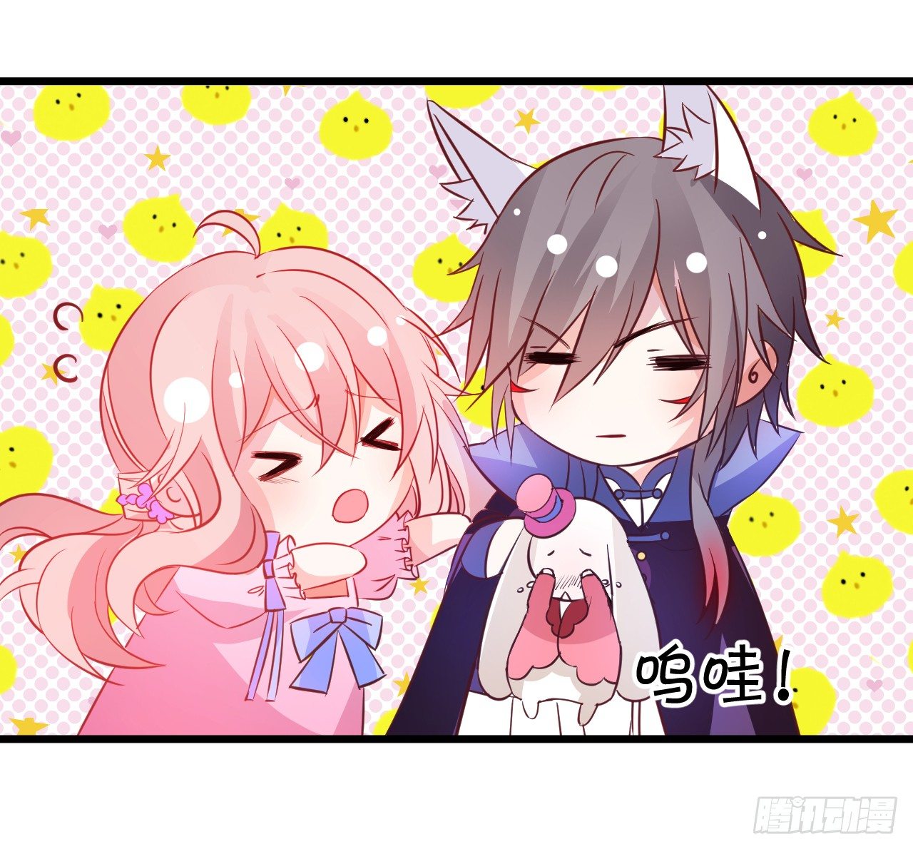 这就是惩罚！(1/2)-第33话
