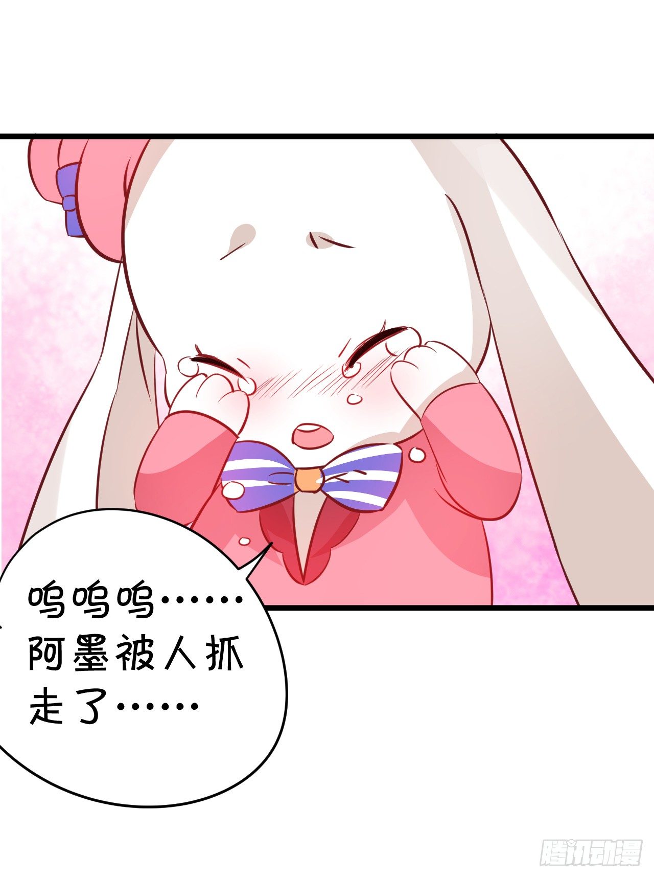 这就是惩罚！(1/2)-第33话