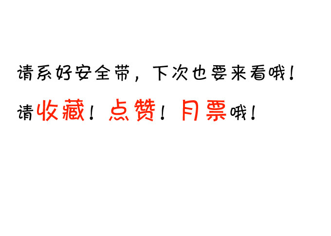 这就是惩罚！(1/2)-第33话