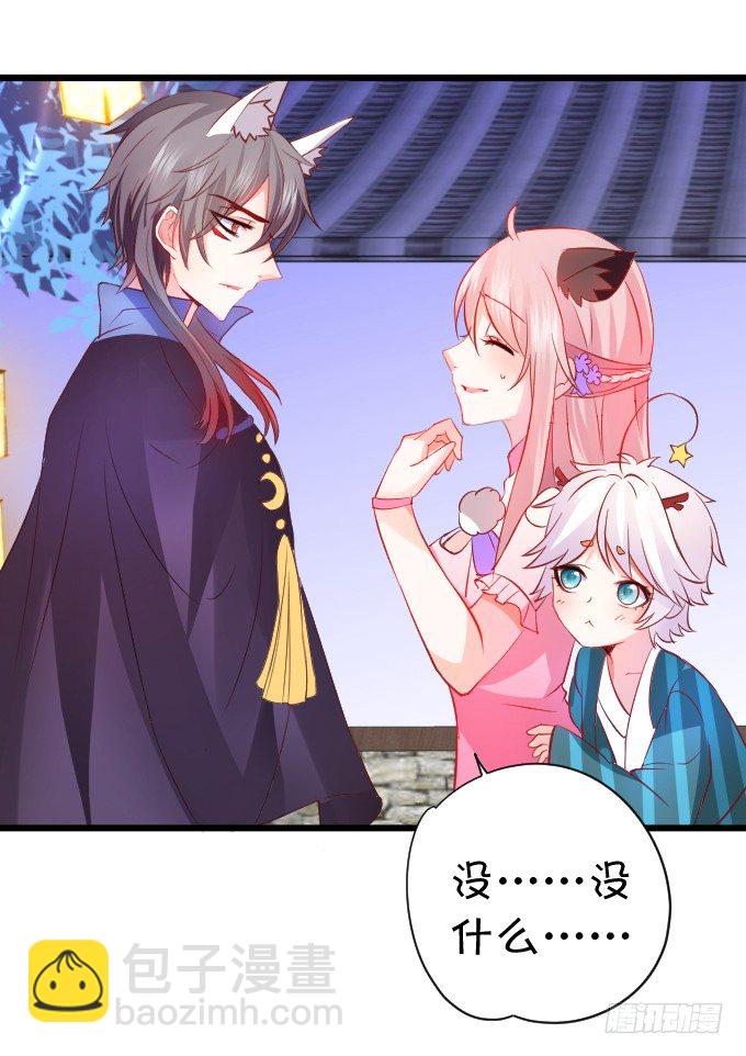 这就是惩罚！(1/2)-第33话