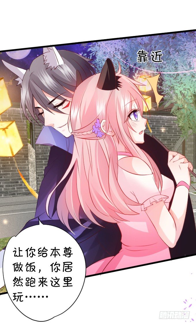 这就是惩罚！(1/2)-第33话