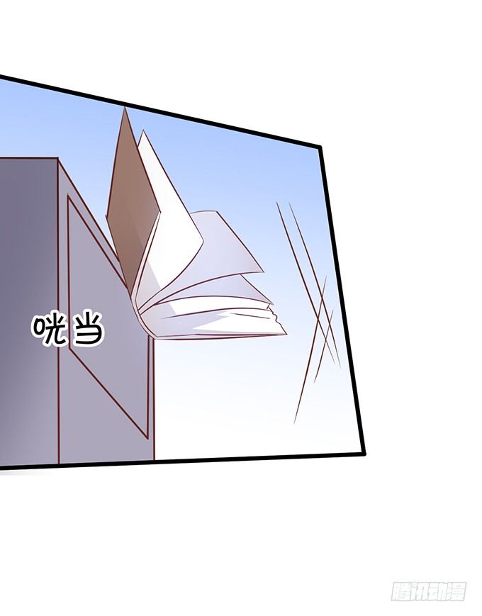 她是我的！！(1/2)-第35话