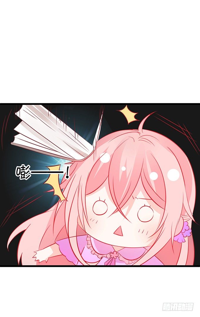 她是我的！！(1/2)-第35话