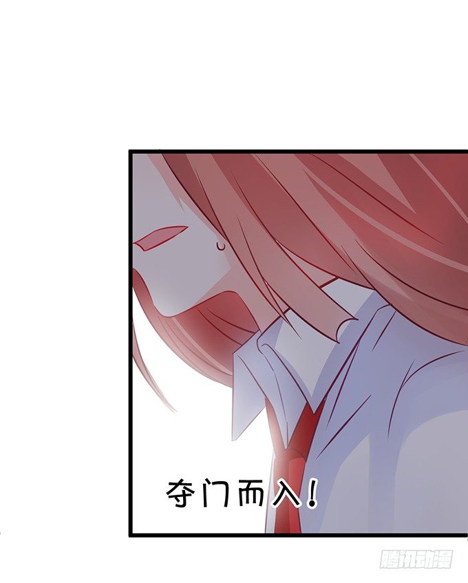 她是我的！！(1/2)-第35话