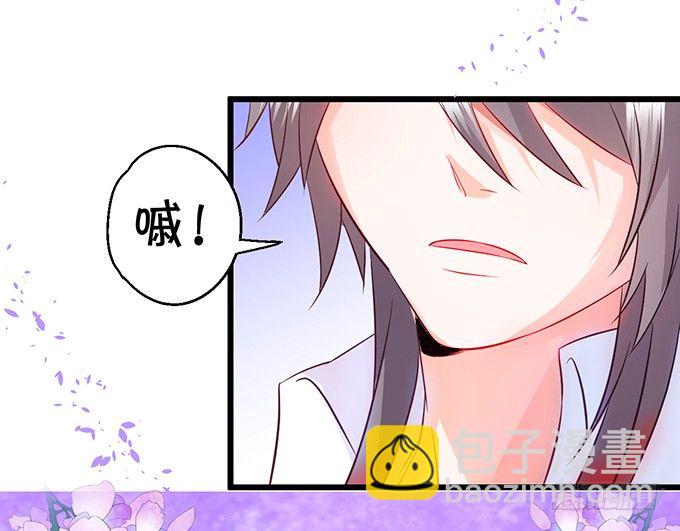 她是我的！！(1/2)-第35话