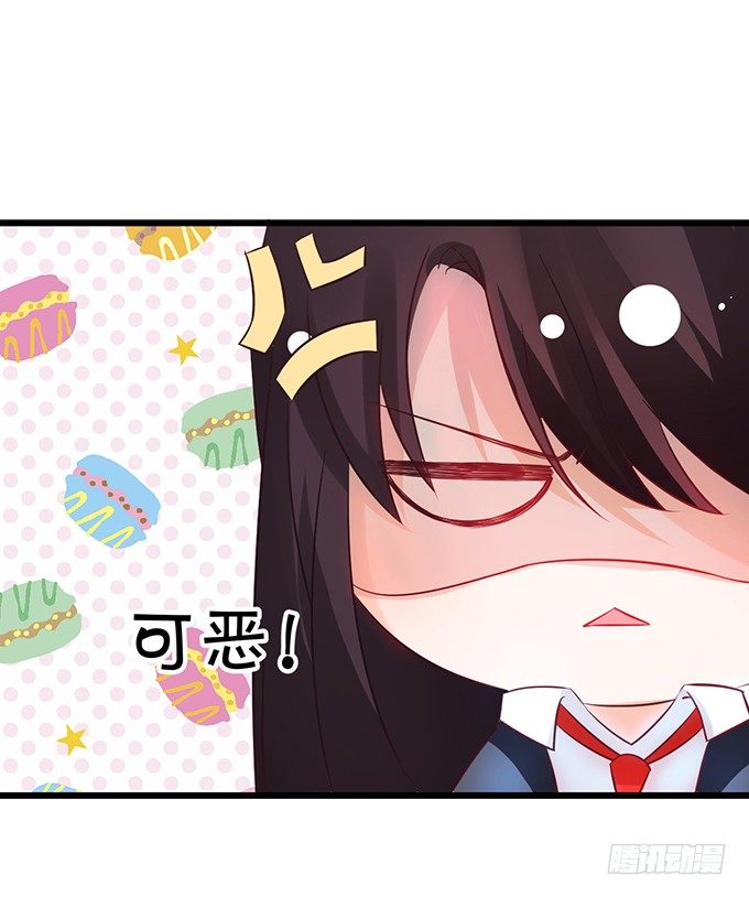 她是我的！！(1/2)-第35话