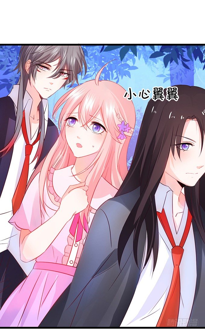 她是我的！！(1/2)-第35话