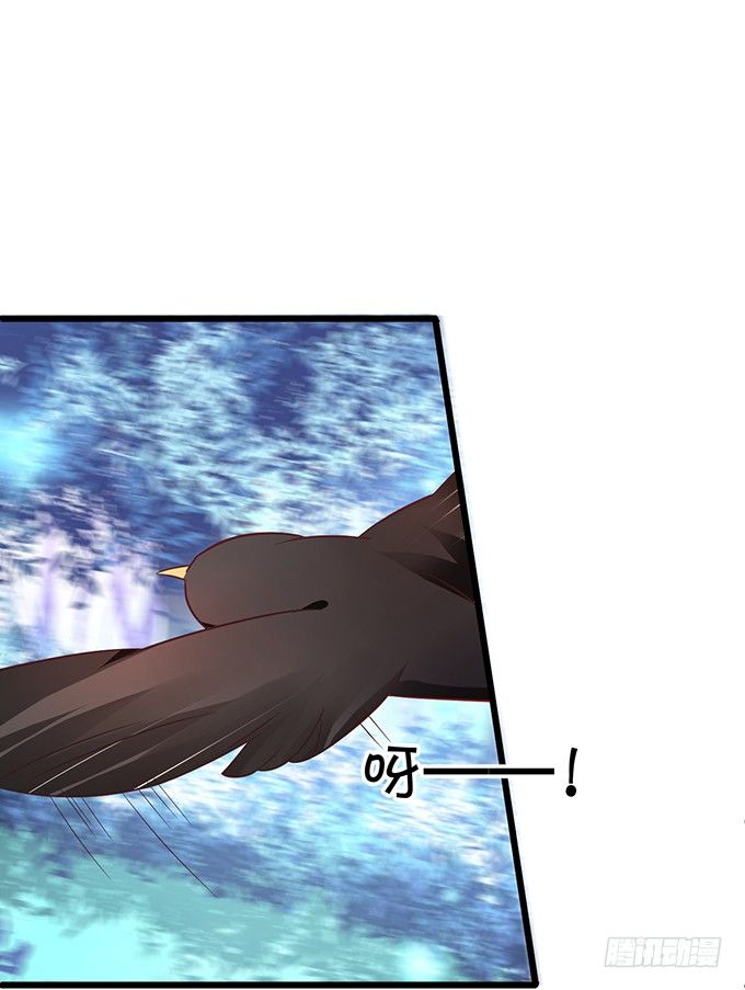 她是我的！！(1/2)-第35话