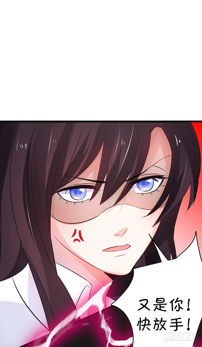 她是我的！！(1/2)-第35话