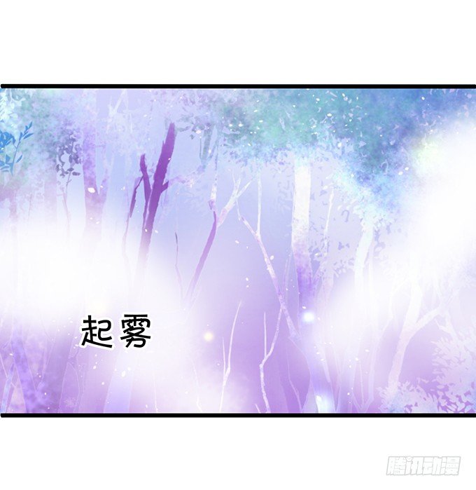 她是我的！！(1/2)-第35话