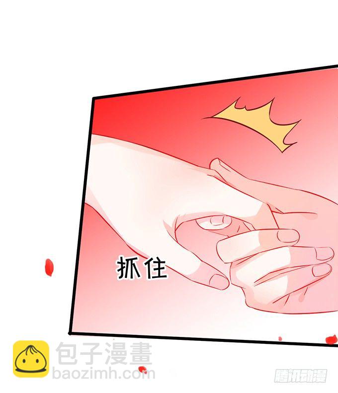 她是我的！！(1/2)-第35话