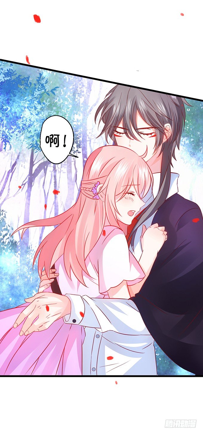 她是我的！！(1/2)-第35话